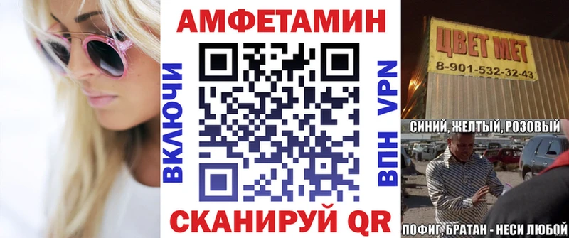 Амфетамин Premium  Демидов 