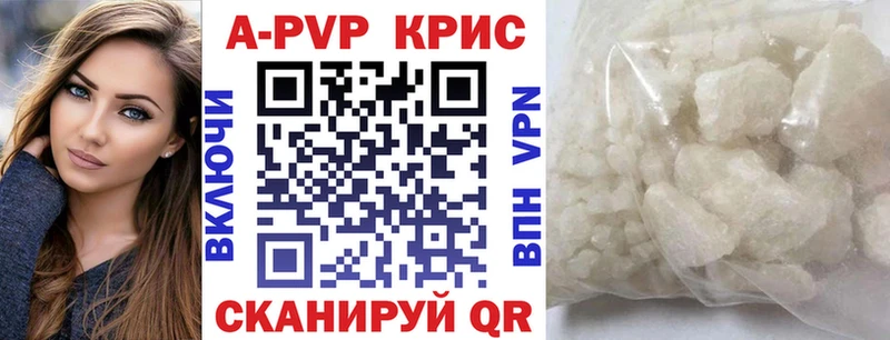 APVP Соль  Демидов 