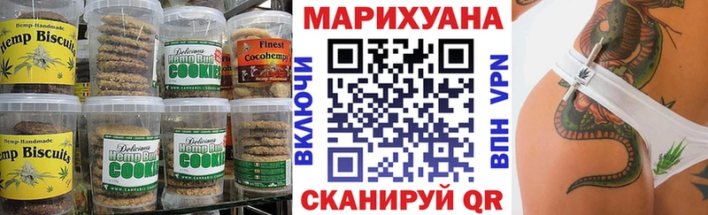 Еда ТГК конопля  наркошоп  Демидов 