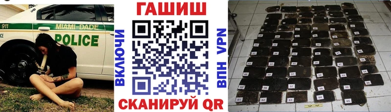 ГАШ VHQ Демидов