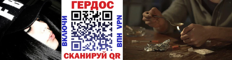 Героин Афган  Демидов 