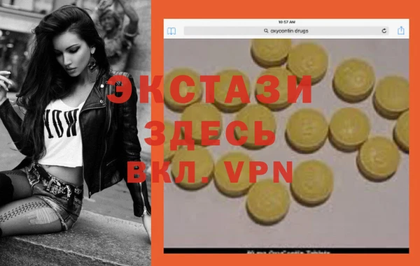соль курить ск Вязьма