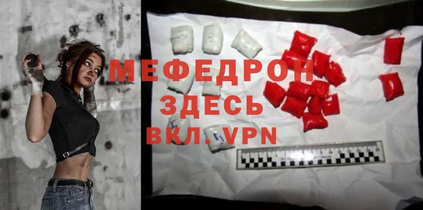 стаф Вяземский