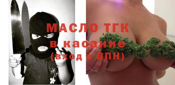 соль курить ск Вязьма