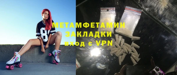 соль курить ск Вязьма