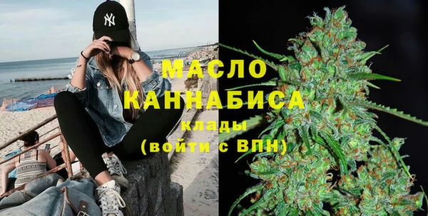 соль курить ск Вязьма