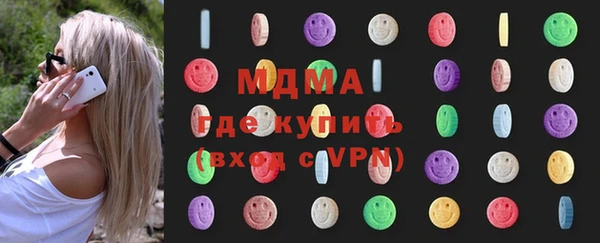 стаф Вяземский
