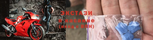соль курить ск Вязьма