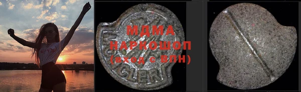 гашишное масло Горняк