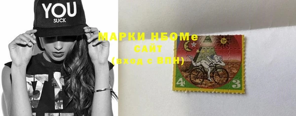соль курить ск Вязьма
