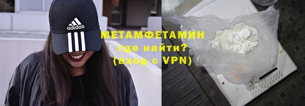 бутик Вязники