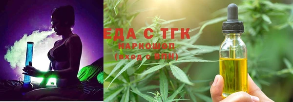 прущий лед Сосновка