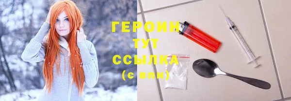 бутик Вязники