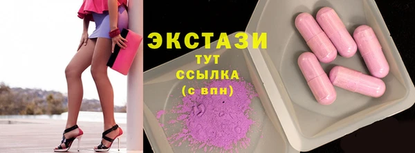 бутик Вязники