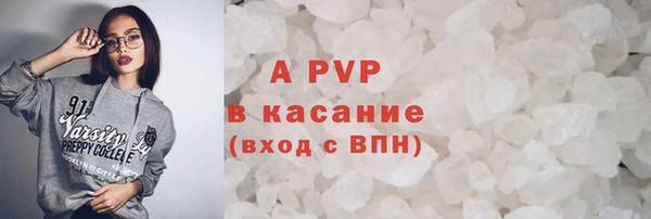 гашишное масло Горняк