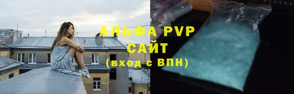 бутик Вязники