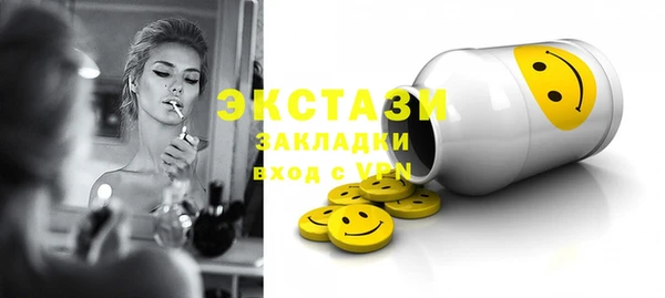 соль курить ск Вязьма