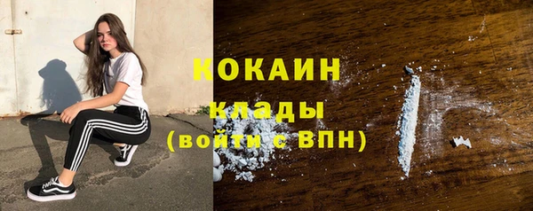 бутик Вязники