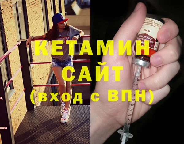 ПСИЛОЦИБИНОВЫЕ ГРИБЫ Сосновый Бор