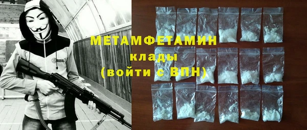 бутик Вязники
