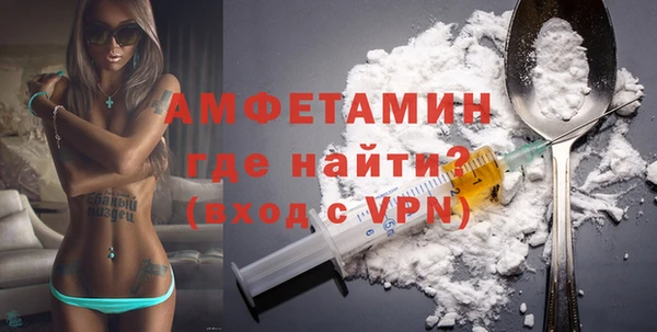 бутик Вязники