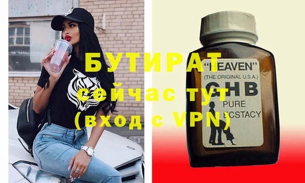 бутик Вязники