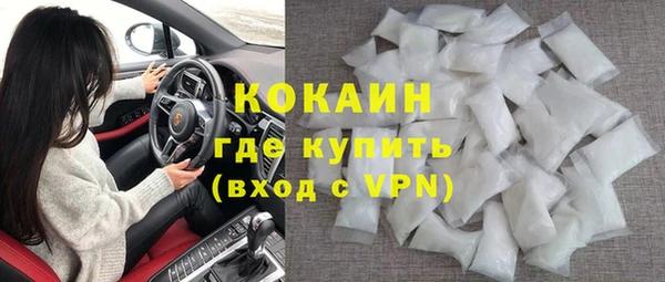 бутик Вязники