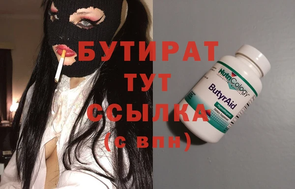стаф Вяземский