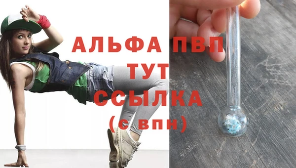 мдма Горно-Алтайск