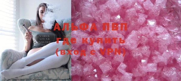 apvp Волоколамск