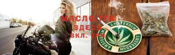 круглые Горнозаводск