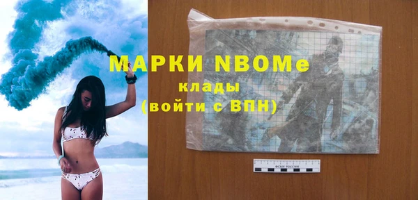 соль курить ск Вязьма