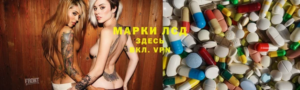 соль курить ск Вязьма