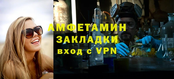 соль курить ск Вязьма