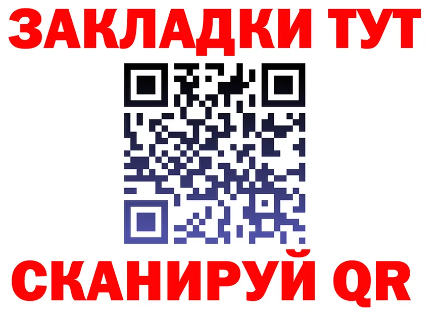 МЕТАДОН мёд зеркало дарк нет гидра Демидов