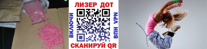 цена   Демидов  ЛСД экстази кислота 