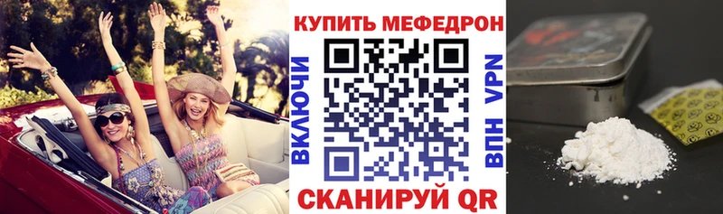 наркошоп кракен маркетплейс Мефедрон мука Демидов