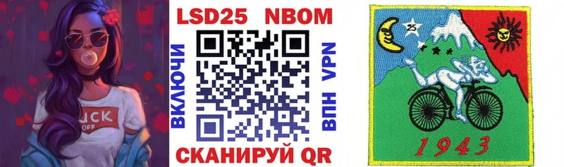 Марки N-bome 1,8мг  Демидов 
