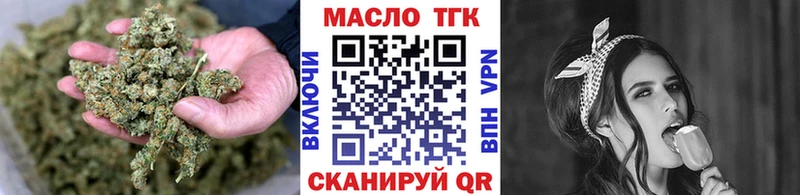 ТГК концентрат  купить  сайты  Демидов 