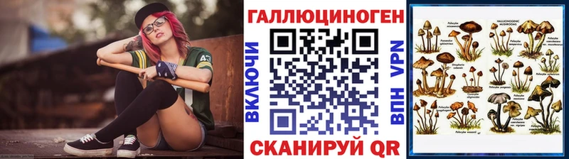 Галлюциногенные грибы GOLDEN TEACHER  наркотики  Демидов 